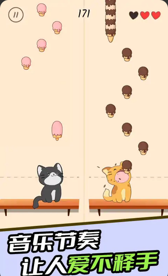 猫咪二重奏正版截图3