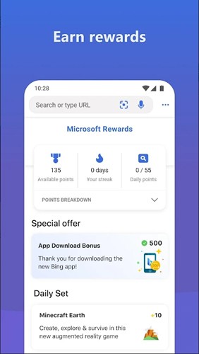 微软必应浏览器截图2