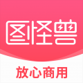 圖怪獸海報制作免費版