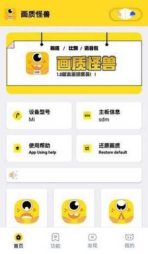 xl6666cn画质怪兽暗区突围截图1