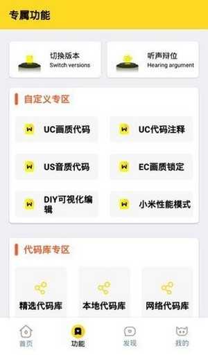 xl6666cn画质怪兽暗区突围截图2