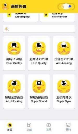 xl6666cn画质怪兽暗区突围截图3