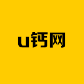 U鈣網