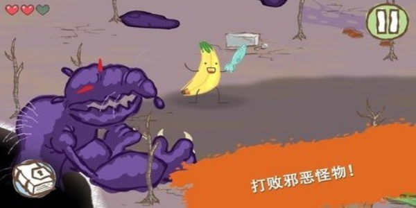画个火柴人2完整版截图2