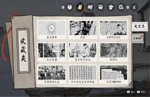 山河旅探手机版截图2
