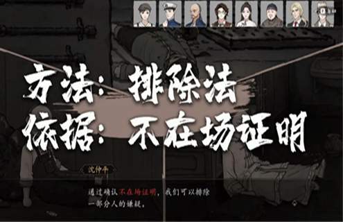 山河旅探手机版截图3