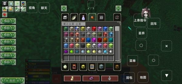 我的世界斗罗大陆手机版截图1