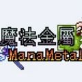 我的世界斗罗大陆手机版