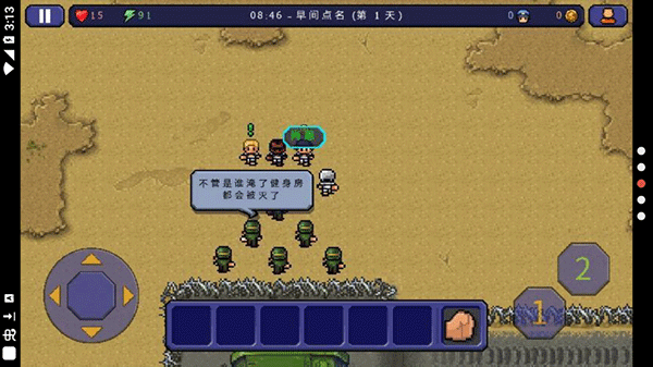 逃脱者中文版截图3
