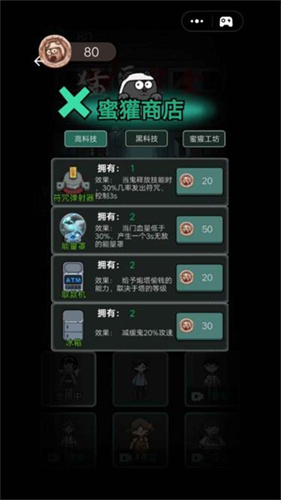 猛鬼宿舍熔岩老六版截图2