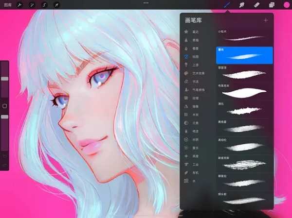 procreate绘画华为版