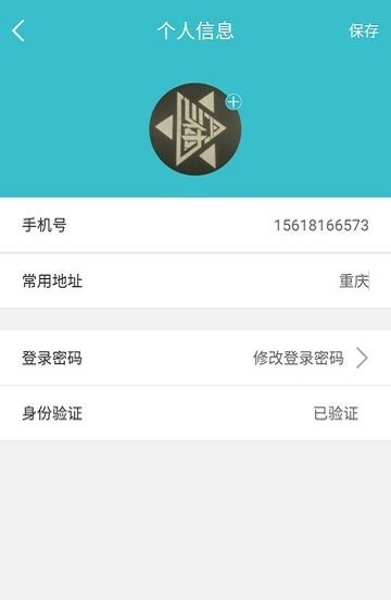 千岛潮玩截图2