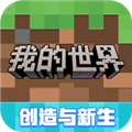 我的世界老版本0.9.5