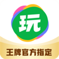 會玩手遊折扣平台