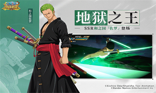 航海王燃烧意志360版本截图2