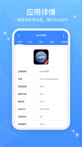 TestFlight截图1