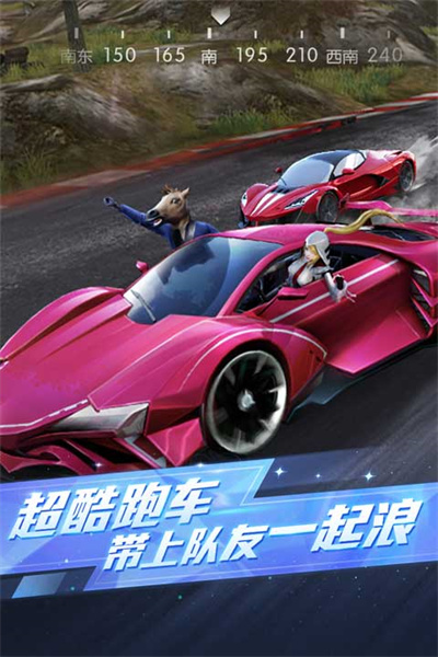 网易荒野行动2