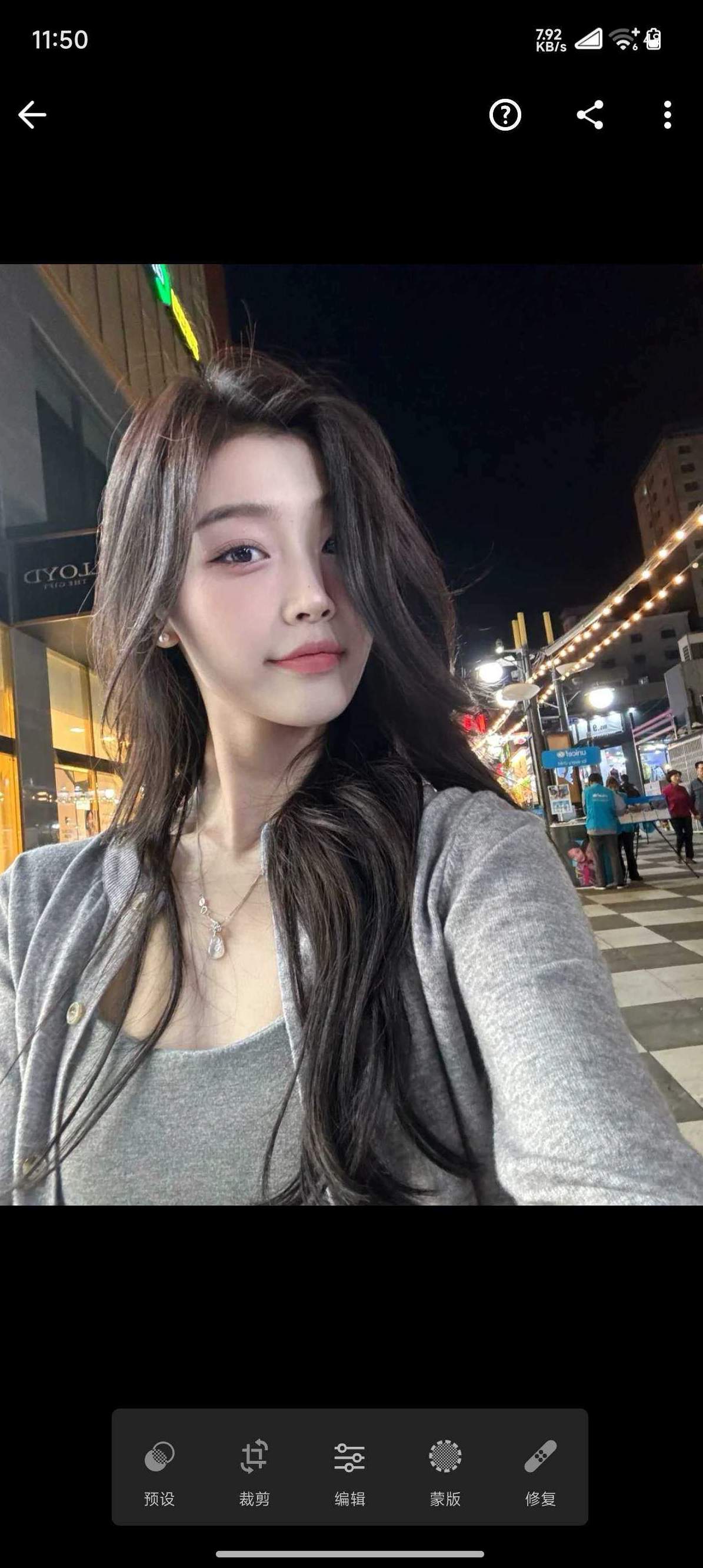 Lightroom手机修图软件截图2