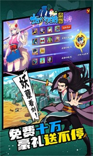 十万个冷笑话怀旧服