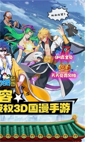 十万个冷笑话怀旧服