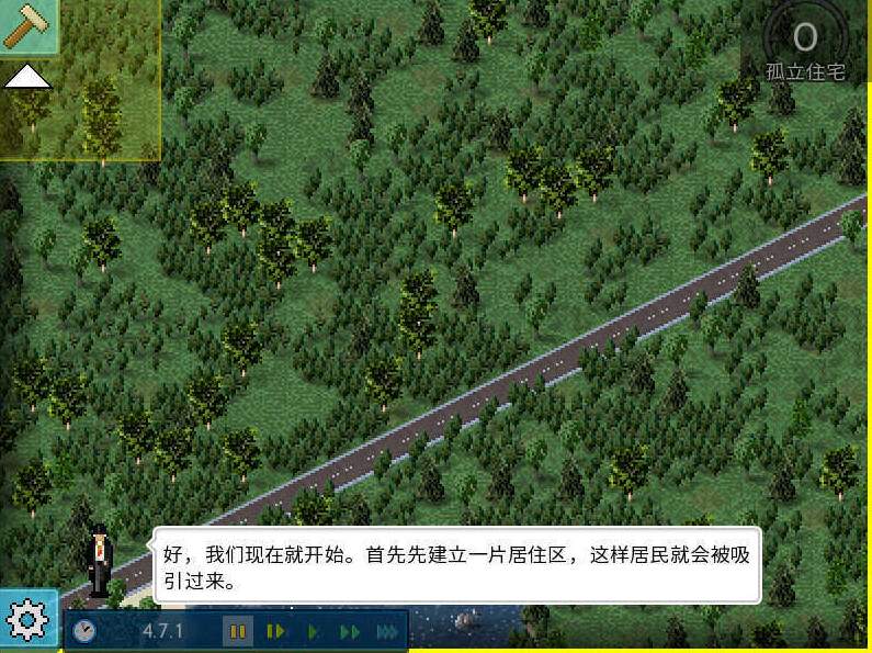 西奥小镇手游截图2