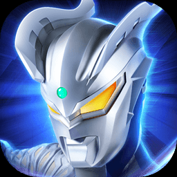 奥特曼传奇英雄2测试版