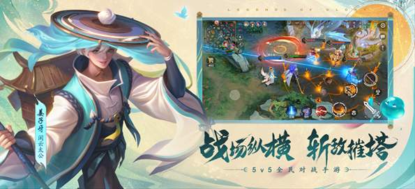 曙光英雄九游版