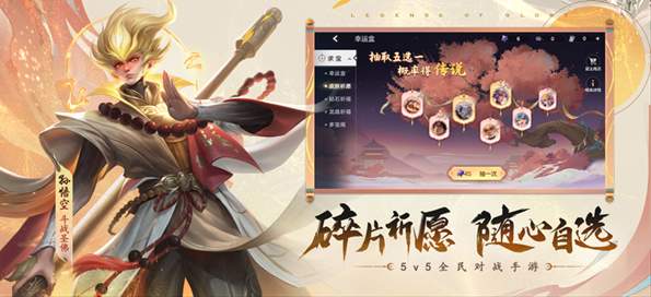 曙光英雄九游版