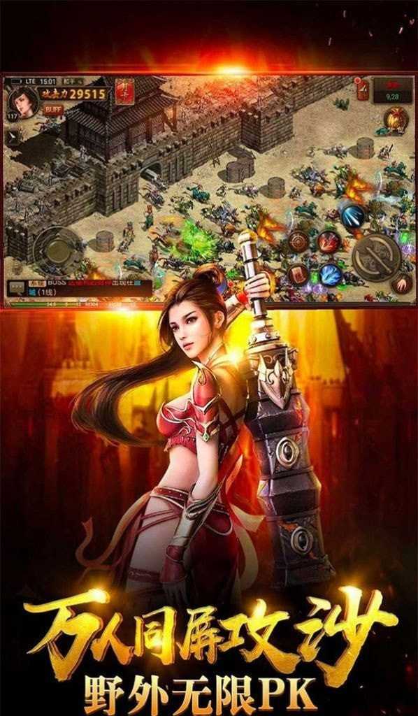 神途手游总登录器截图1