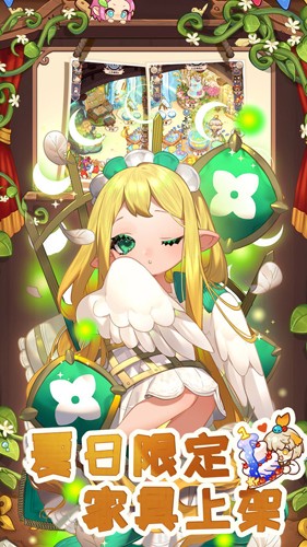 诺弗兰物语B服截图2