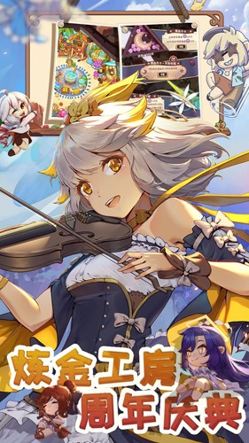 诺弗兰物语B服截图1