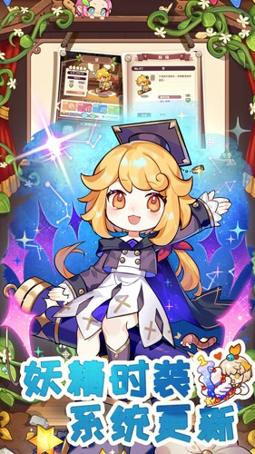 诺弗兰物语B服截图3