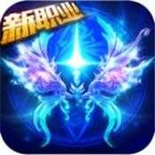 永恒纪元小米版