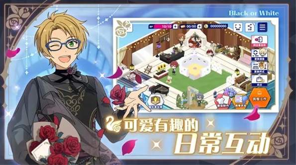 偶像梦幻祭2截图1