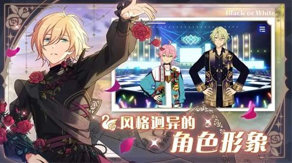 偶像梦幻祭2截图3