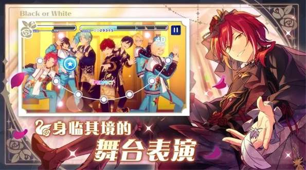 偶像梦幻祭2截图2