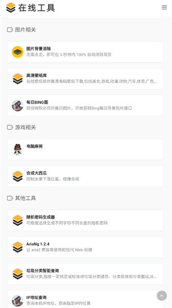 Myfreemp3音乐手机版