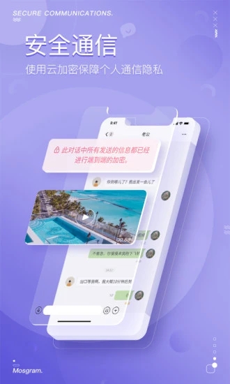 MosGram截图3