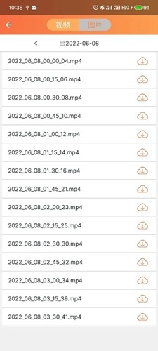 看护家监控截图2