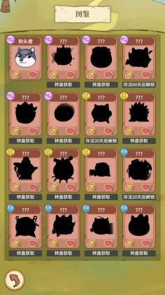 狗头大作战免费版