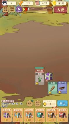 狗头大作战免费版