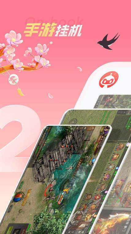 红手指脚本辅助工具2