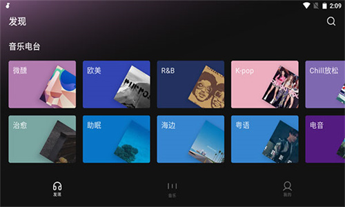 汽水音乐抖音音乐版1