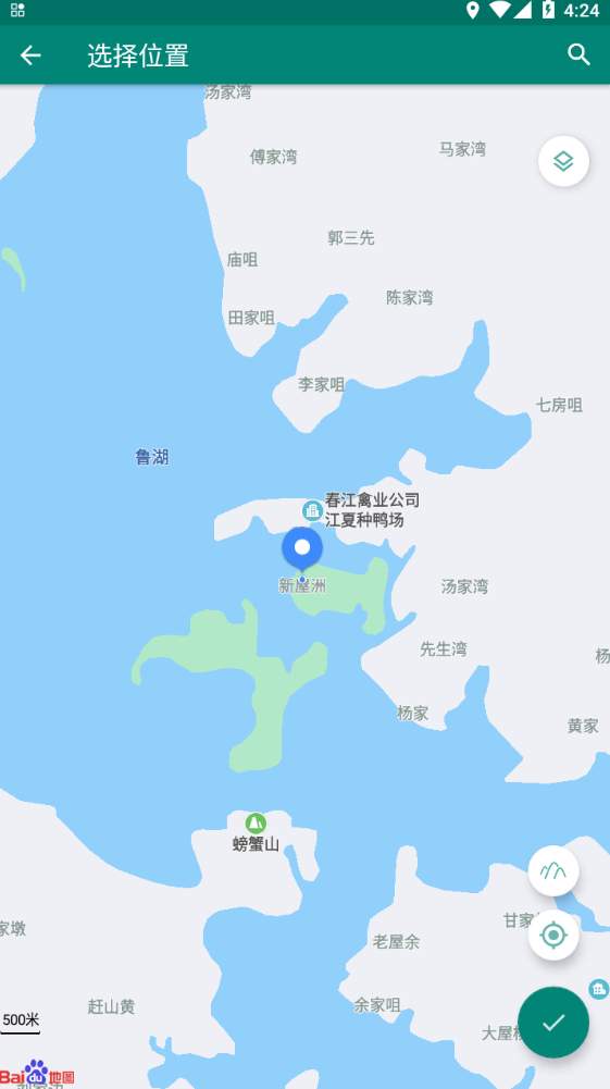 FakeLocation免root版2