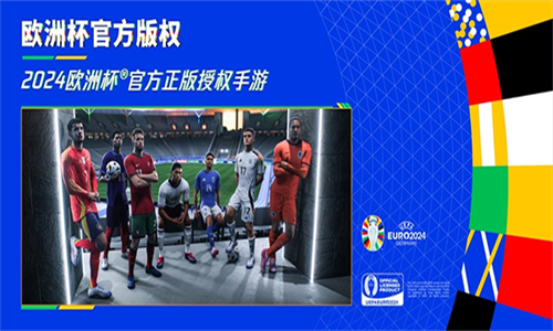 FC足球世界比赛服3