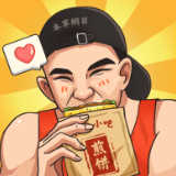 我的煎饼摊免费版