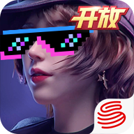 王牌竞速测试服