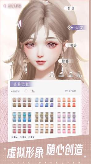 以闪亮之名正版截图2