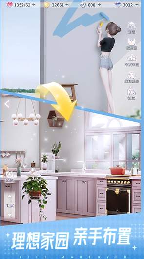 以闪亮之名正版截图3