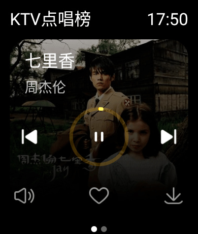 酷我音乐大神版